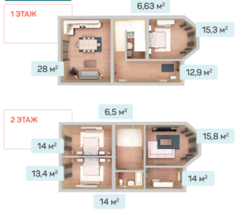 Двухэтажный дом 126кв.м
