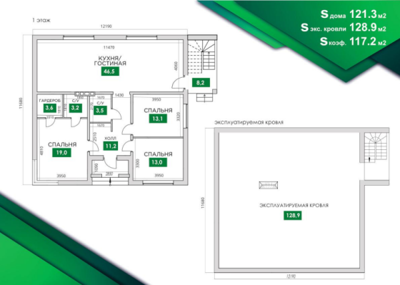 Дом 121кв.м на 4,14сот. ИЖС