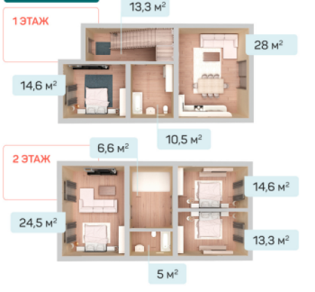 Двухэтажный дом 130кв.м