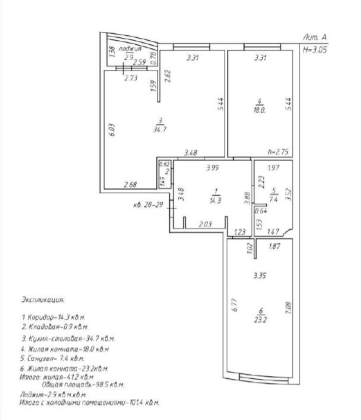 3 к.кв ЖК Первомайский