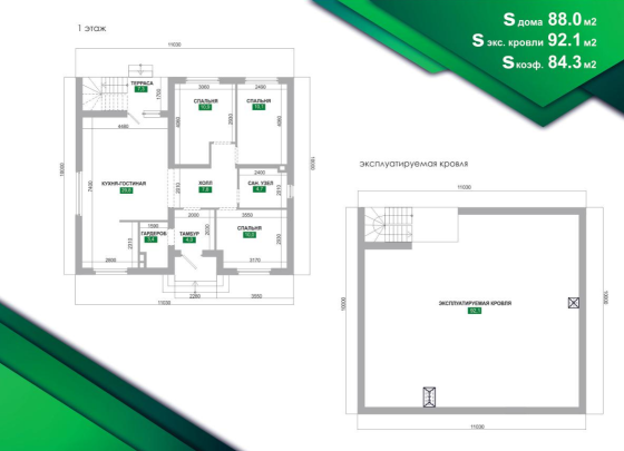 Дом 88кв.м на 4,43сот. ИЖС
