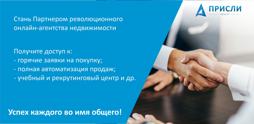 Работа в компании